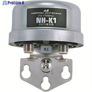 ���{�A���e�i CATV�ۈ��� NH-K1(F�i�V) 1�� ��166-1708