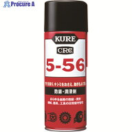 KURE 【一時受注停止】 多用途・多機能防錆・潤滑剤 5-56 430ml NO1005 1本 ▼171-7936