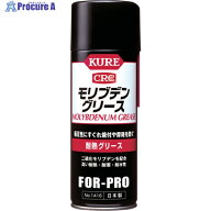 KURE 【一時受注停止】 耐熱グリース モリブデングリース 430ml NO1416 1本 ▼171-8088