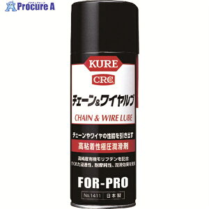 KURE SɈ `F[Cu 430ml NO1411 1{ 171-8100