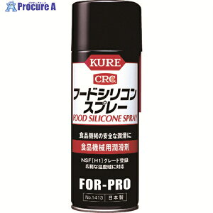 KURE Hi@Bp t[hVRXv[ 430ml NO1413 1{ 171-8118