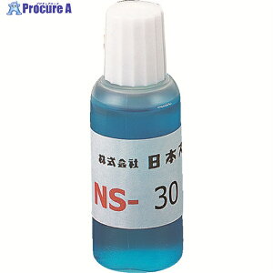 �X�y���A �͂񂾗p�t���b�N�X NS-30 20CC NS-30 (FIUX NS-30) 1�� ��215-5095