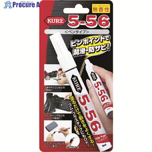 KURE prE@\hKE 5-56y^Cv  8ml WF NO1104 1{ 329-8795