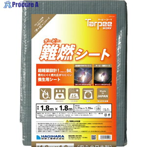  ^[s[ RV[g O[ (HCp) 1.8m×1.8m NNS1818 1 351-6679