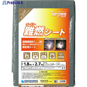  ^[s[ RV[g O[ (HCp) 1.8m×2.7m NNS1827 1 351-6687