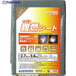  ^[s[ RV[g O[ (HCp) 2.7m×3.6m NNS2736 1 351-6709