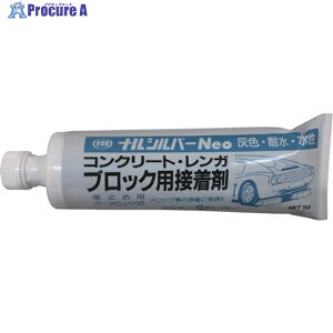 w RN[gubNڒ iVo[Neo 1kg NRSSILVERNEO1000 1{ 368-4366