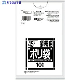 サニパック ゴミ袋 N-49 Nシリーズ45L厚口白半透明 10枚 N-49-HCL 1袋 ▼375-4740