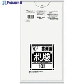 サニパック N-73Nシリーズ70L透明 10枚 N-73-CL 1袋 ▼375-4774