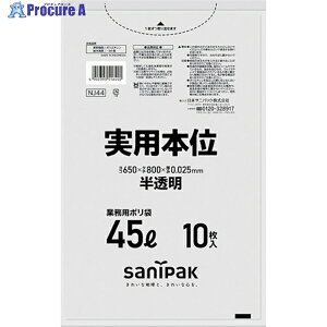 TjpbN S~ NJ44p{45L 10 NJ44-HCL 1 375-4791