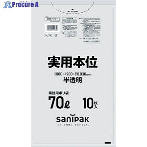 TjpbN S~ NJ74p{70L 10 NJ74-HCL 1 375-4804