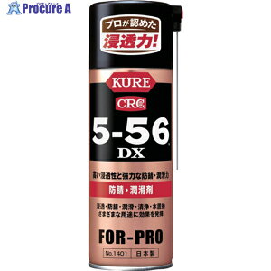 KURE hKE 5-56DX 420ml NO1401 1{ 421-2983