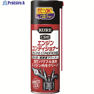 KURE lփK\ԐpCERĎN[i[ GWRfBVi[ 380ml NO1013 1{ 440-3487