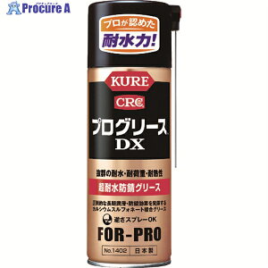 KURE ϐhKO[X vO[XDX 430ml NO1402 1{ 756-7723