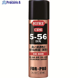 KURE �h�K�E������ 5-56DX 70ml NO1407 1�{ ��776-4634