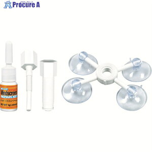 KURE tgKXCLbg UFIXIT KXyALbg 1g NO1701 1S 776-5363