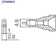 白光 ノズル 3X1MM N61-15 1本 ▼818-4560