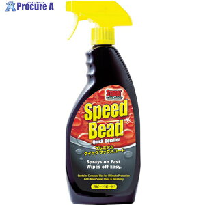 KURE �v���~�A���N�C�b�N���b�N�X�R�[�g �X�g�[�i�[ �X�s�[�h�r�[�h 651ml NO1732 1�{ ��828-2671