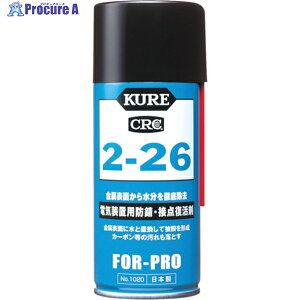KURE dCuphKEړ_ 2[26 180ml NO1020 1 836-1537