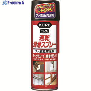 KURE tbfn Xv[ 220ml F NO1043 1{ 836-1540