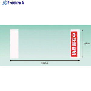 psX fo[pbN [iݒ  (`F[XgA`[TCYp)145×345 100 PA-024T 1pbN 128-2866