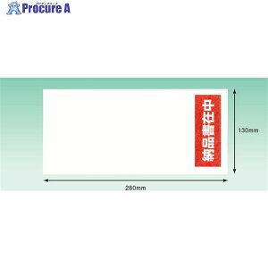 psX fo[pbN(A4 3܃TCYp)130×280 100  PA-401K 1pbN 128-2871