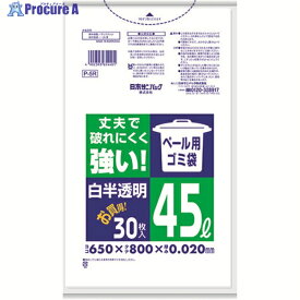 サニパック P-5R ペール用ゴミ袋 45L 白半透明(0.02) 30枚 P-5R-HCL 1冊 ▼137-1828