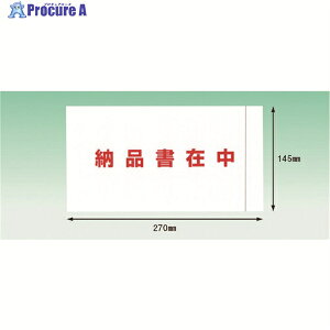 psX fo[pbN S^Cv [iݒ(3TCYp)145×270 100 Sʌ PA-052T 1pbN 215-7274