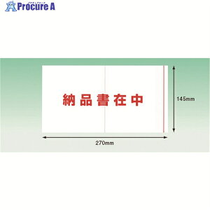 psX fo[pbN |Pbg^Cv [iݒ(3TCYp)145×270 100 Sʌ PA-050T 1pbN 215-8754