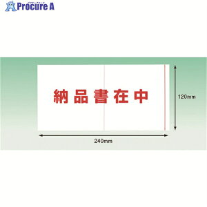 psX fo[pbN |Pbg^Cv [iݒ(4TCYp)120×240 100 Sʌ PA-049T 1pbN 215-8759