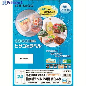 HISAGO ���������x��A4 24�ʗ]������ OPW701 1�p�b�N ��222-7093