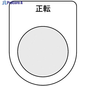 TRUSCO �X�C�b�`���� ���] �� ��25.5(5������) P25-17-5P 1�p�b�N ��256-9350