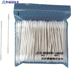 JCB HƗpȖ_P752D (200{) P752D 1 293-9533