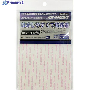 WAKI ʔSV[g NW5000NS 100X150 2 NW5000NS-100X150 1pbN 335-0859