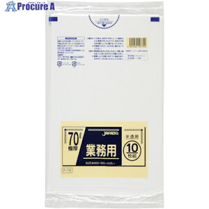 �W���p�b�N�X �Ɩ��p�|���� 70L ������10�� ����0.050mm P-79 1�� ��389-2682