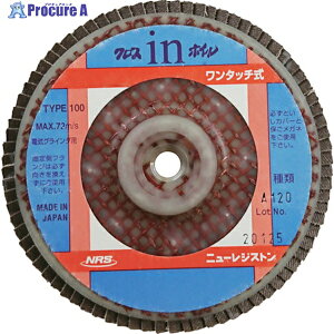 NRS �y�[�p�[���H���z�C�� �N���Xin�z�C��(�����^�b�`��) 100×M10 A120 OCW100-A120 5�� ��451-7857