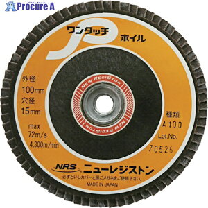 NRS �y�[�p�[���H���z�C�� �����^�b�`P�z�C�� 100×M10 A100 72���H�� OPW10072-A100 10�� ��451-8004