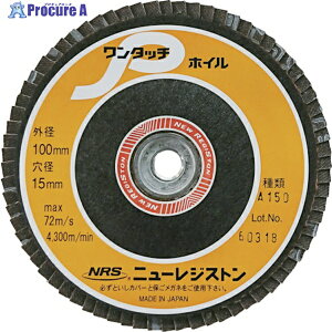 NRS y[p[HzC ^b`PzC 100×M10 A150 72H OPW10072-A150 10 451-8021