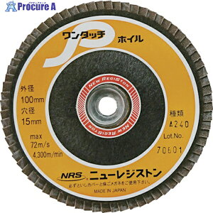 NRS �y�[�p�[���H���z�C�� �����^�b�`P�z�C�� 100×M10 A240 72���H�� OPW10072-A240 10�� ��451-8047