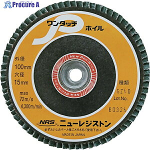 NRS �y�[�p�[���H���z�C�� �����^�b�`P�z�C�� 100×M10 GZ60 72���H�� OPW10072-GZ60 10�� ��451-8101