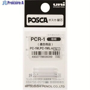 uni 痿}[J[ |XJ ɍ ؂ւc 3{ PCR1 1pbN 792-4046