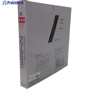 ���^�J���C�N �����e�[�v �t���[�}�W�b�N�ؔ��蔠 25mm×25m �u���b�N PG-516F 1�� ��794-7089