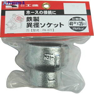 �H�i �n�C�f���X�|���v�p�S���ٌa�\�P�b�g 40×25mm PA-071 1�� ��797-4043