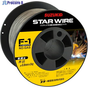 SUZUKID nڗpC X^[CF-1 |pmKXC 0.8×3kg PF-51 1 818-5987