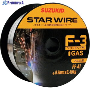 SUZUKID nڗpC X^[CF-3 A~p\bhC 0.8×0.45kg PF-41 1 818-5998