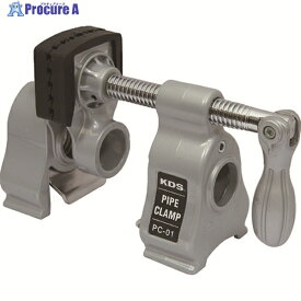KDS パイプクランプ PC-01 1個 ▼835-8216