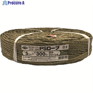 ���^�J���C�N PS���[�v OD�O���[�� 5mm×300m PS5300OD 1�� ��115-1331