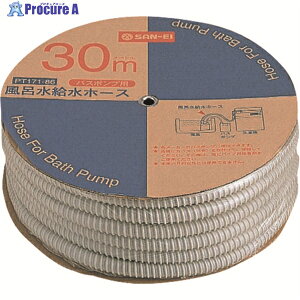 SANEI Cz[X PT171-86 1 144-5002