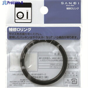 SANEI �I�[�����O(���a51.6mmX����5.7mm) PP50-52 1�� ��166-5921�y������ϕs�z