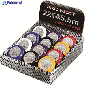 KDS �R���x�b�N�X �v���l�N�X�g 22�� 5.5m PX2255 1C 1�� ��167-2510